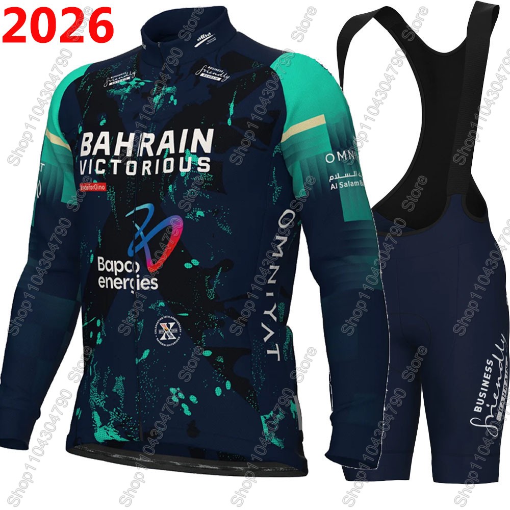 Cycling Jersey - Bahrain Victorious 2026 France Tour Cycling