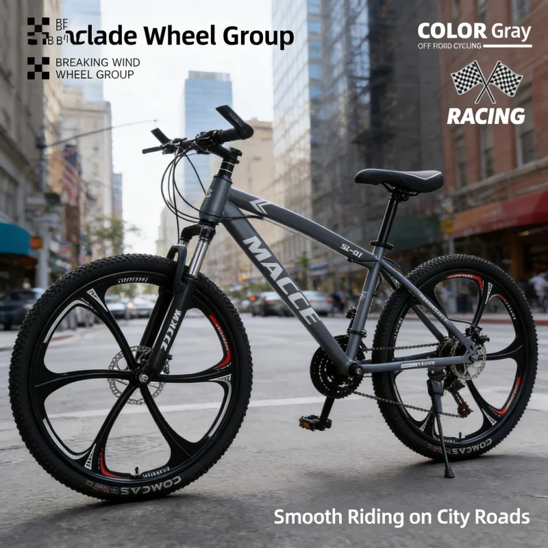 Cycling Gear Inches - Adult Gray Six-Spoke High-End Mountain Bike