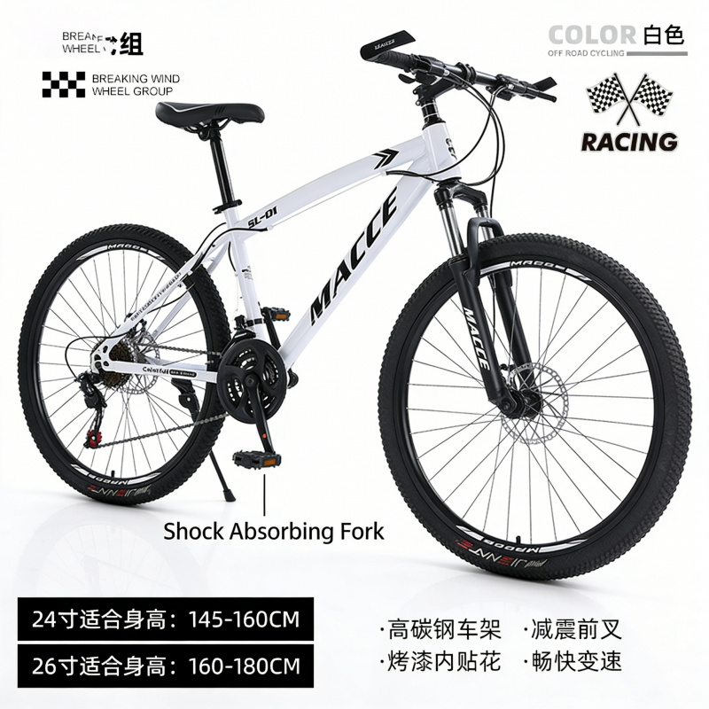 Cycling Gear Inches - White Spoke High - Spec New