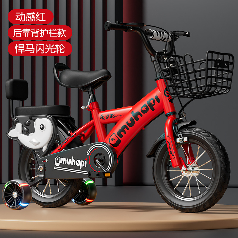 Kids Bike for 2-8 Years Old Bo – Cycling Gear Inches recenzja i cena
