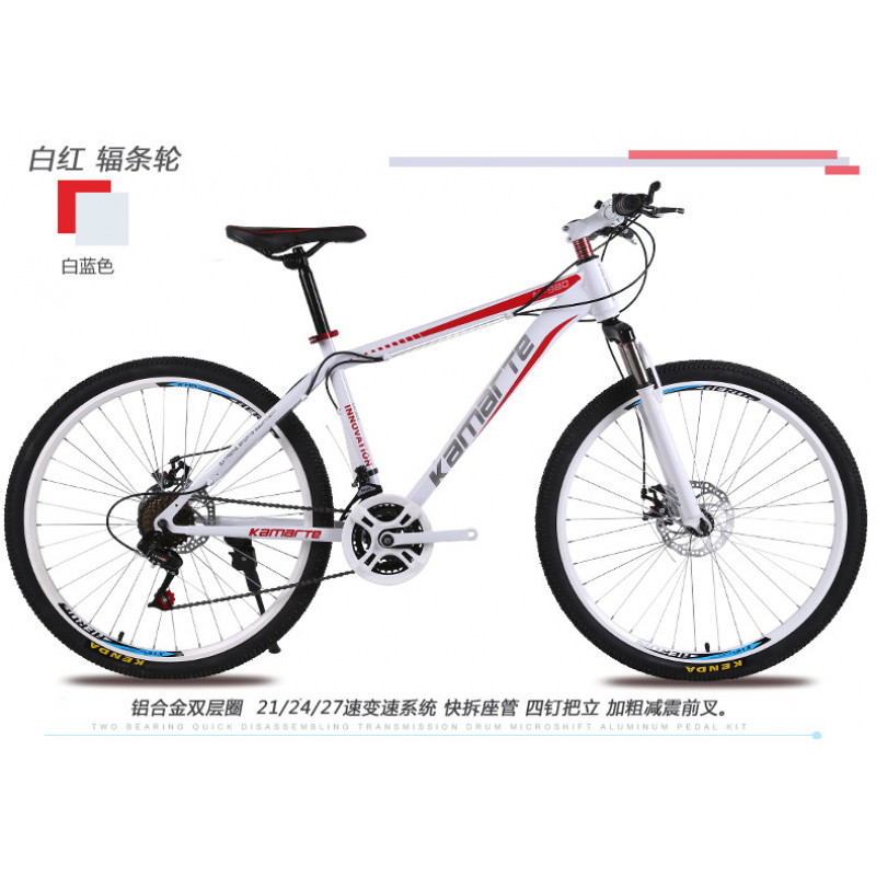 26-inch Youth & Adult Mountain – Youth Cycling Gear recenzja i cena