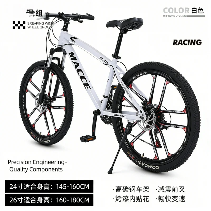 White 26-Inch High-End Mountai – Cycling Gear Inches recenzja i cena