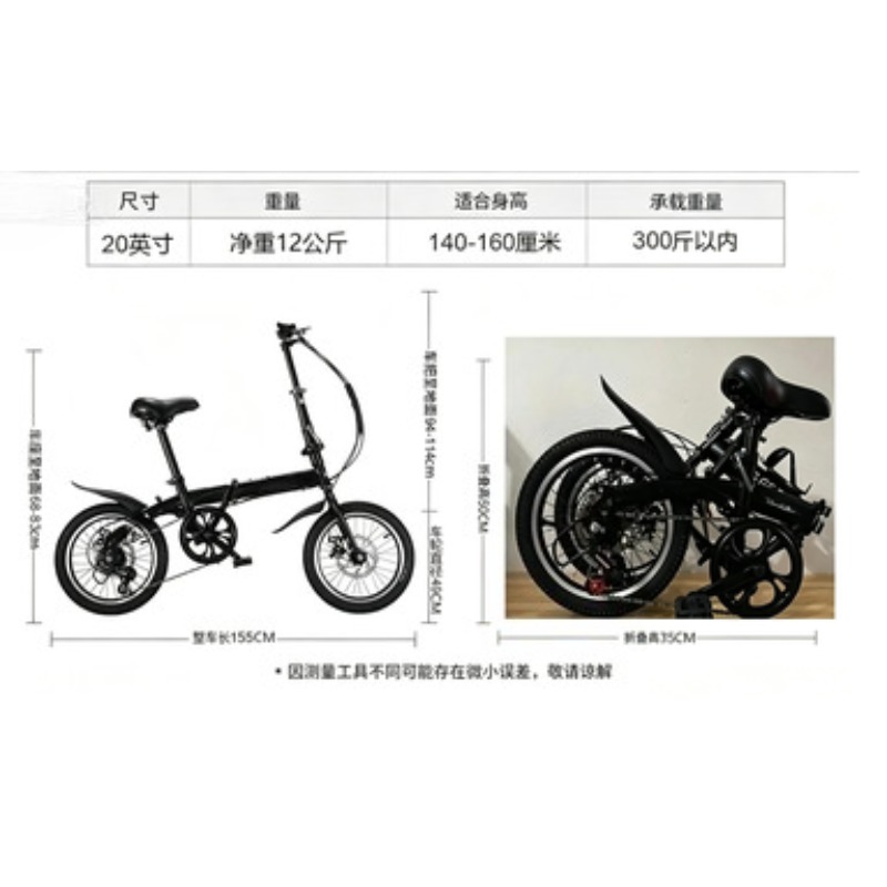Wholesale 12/14 Inch Folding B – Cycling Gear Inches recenzja i cena