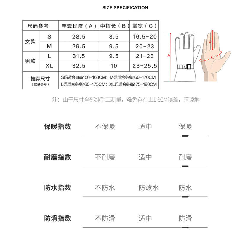 Winter Cycling Gloves Non Slip – Cycling Gear Weather recenzja i cena