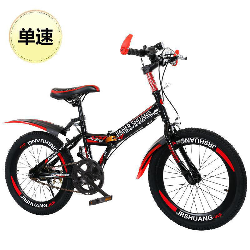 Folding Kids Mountain Bike 18/ – Cycling Gear Inches recenzja i cena