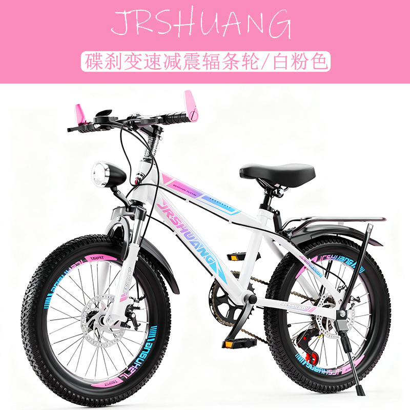 Kids Mountain & Road Bikes 18, – Cycling Gear Inches recenzja i cena
