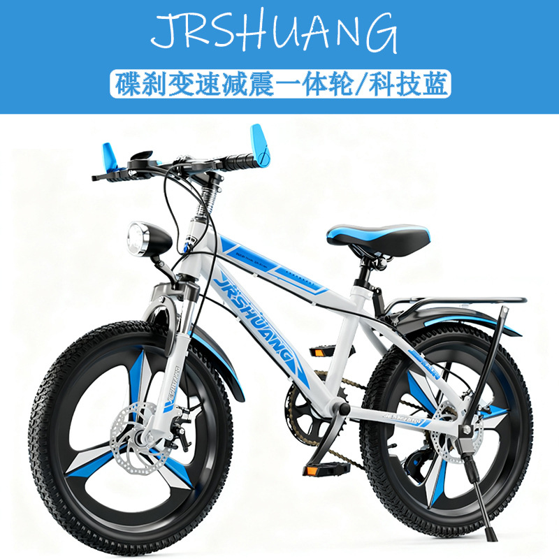 Kids Mountain & Road Bikes 18, – Cycling Gear Inches recenzja i cena