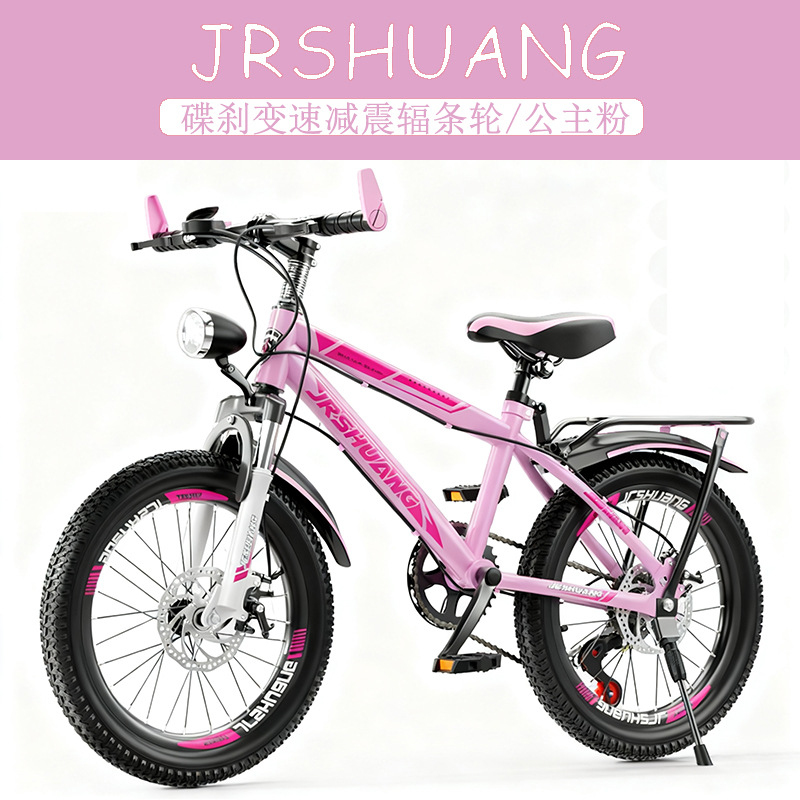 Kids Mountain & Road Bikes 18, – Cycling Gear Inches recenzja i cena