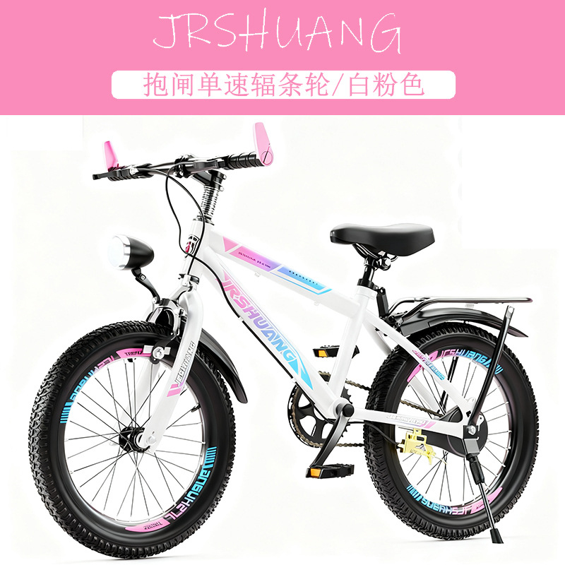 Kids Mountain & Road Bikes 18, – Cycling Gear Inches recenzja i cena