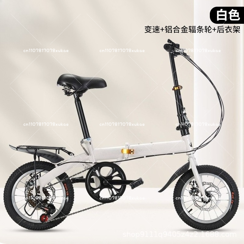 Wholesale 12/14 Inch Folding B – Cycling Gear Inches recenzja i cena