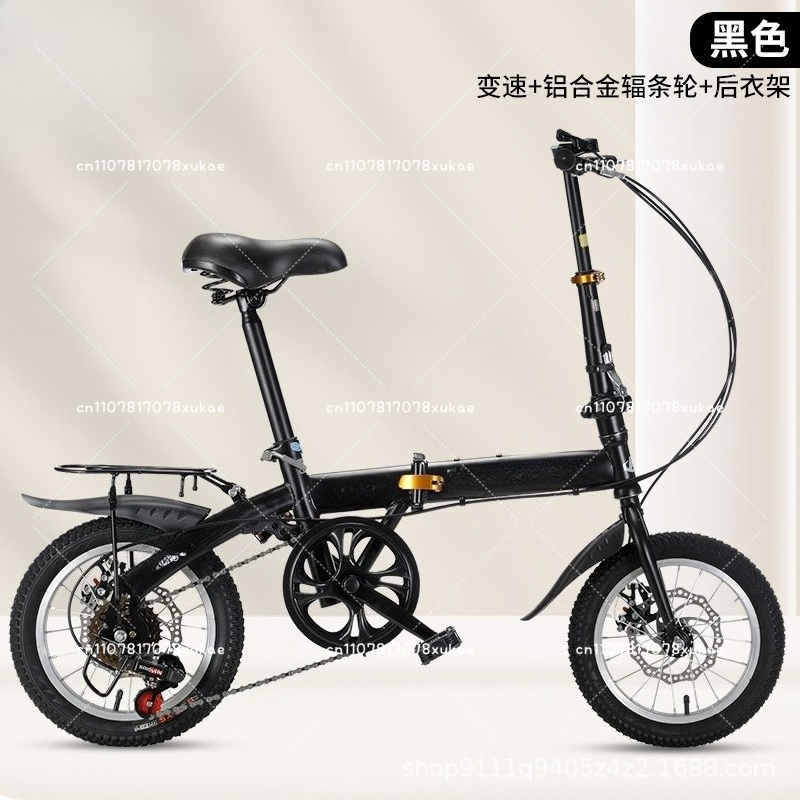 Wholesale 12/14 Inch Folding B – Cycling Gear Inches recenzja i cena