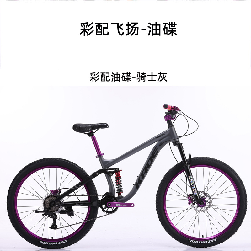 KADE Full Suspension Mountain  – Cycling Gear Inches recenzja i cena