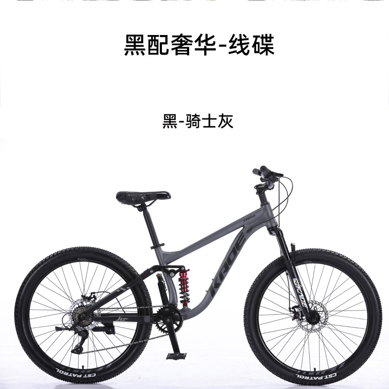 KADE Full Suspension Mountain  – Cycling Gear Inches recenzja i cena