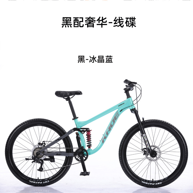 KADE Full Suspension Mountain  – Cycling Gear Inches recenzja i cena