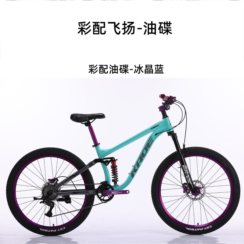 KADE Full Suspension Mountain  – Cycling Gear Inches recenzja i cena