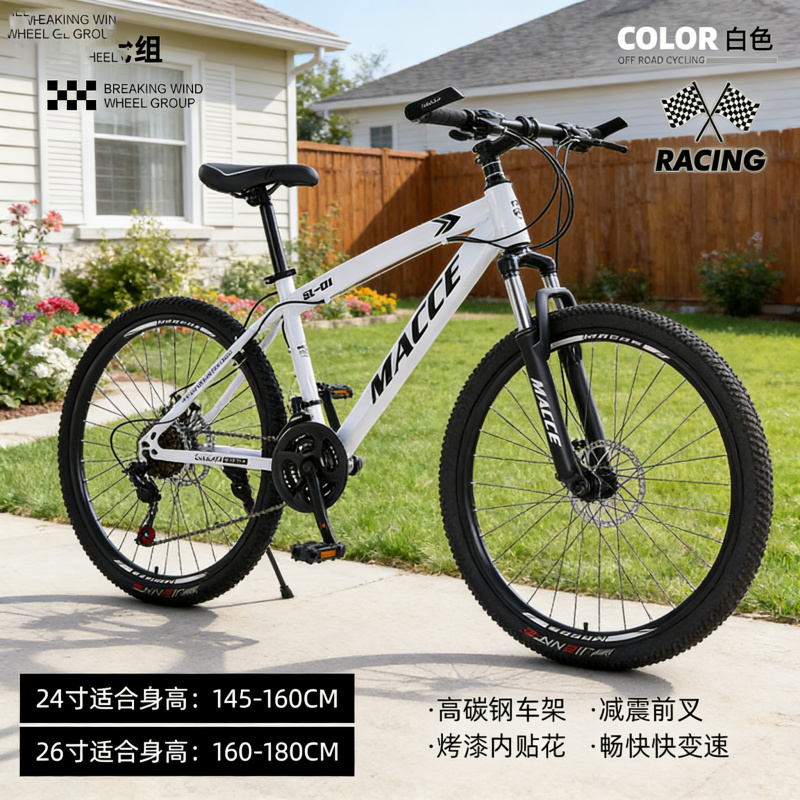 White Spoke High - Spec New Ou – Cycling Gear Inches recenzja i cena