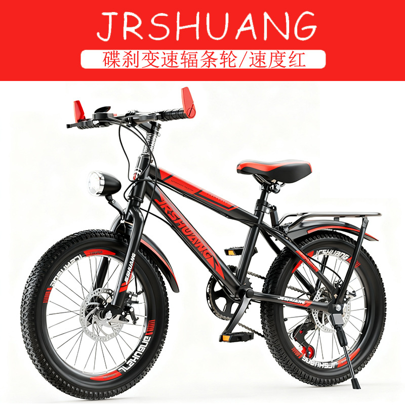 High Quality Outdoor Mountain  – Cycling Gear Inches recenzja i cena